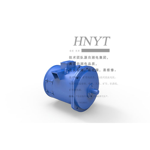 CJY14噸礦用架線(xiàn)電機(jī)車(chē)ZQ-52-1直流牽引電機(jī)O